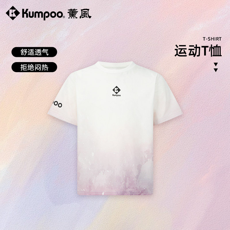 KUMPOO薰风羽毛球服儿童运动T恤男女款宽松短袖舒适透气熏风K1205,运动/瑜伽/健身/球迷用品,羽毛球上装,淘宝优惠券,粉丝福利购,淘宝优惠卷