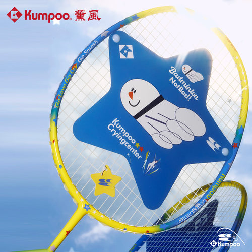 kumpoo联名哭喊中心羽毛球拍