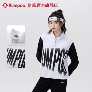 K242U 薰风新款 上装 男女同款 5159 羽毛球运动服外套训练休闲秋冬款