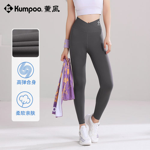 薰风2025新款女士瑜伽裤