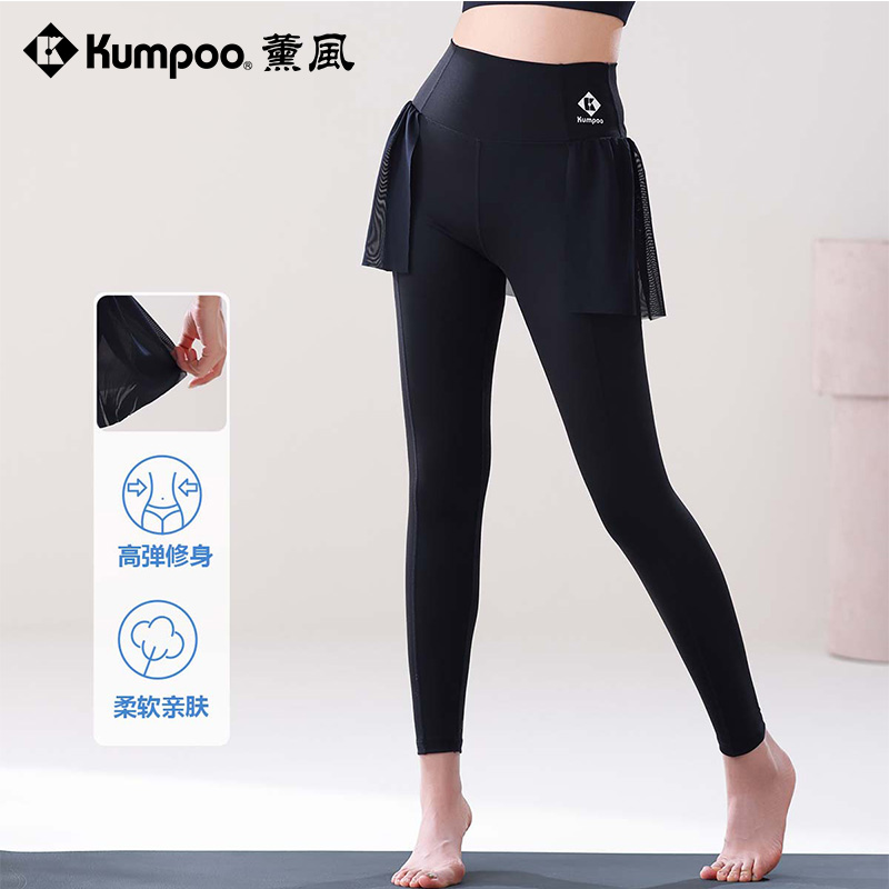 薰风2025新款瑜伽裤女健身跑步