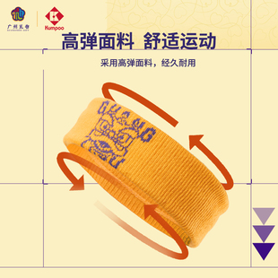 Kumpoo羽毛球运动发带高弹面料舒适透气经久耐用薰风KHD 509.GZ