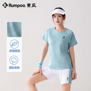 KUMPOO薰风羽毛球运动服女士跑步健身训练服速干衣熏风运动服套装