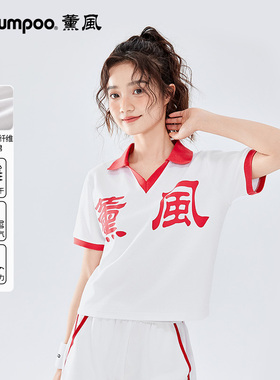 薰风官方正品羽毛球服运动服POLO衫透气速干短袖T恤K242W01008