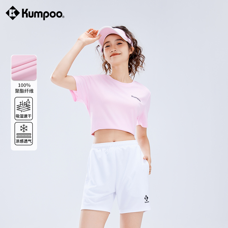 薰风休闲运动服透气速干