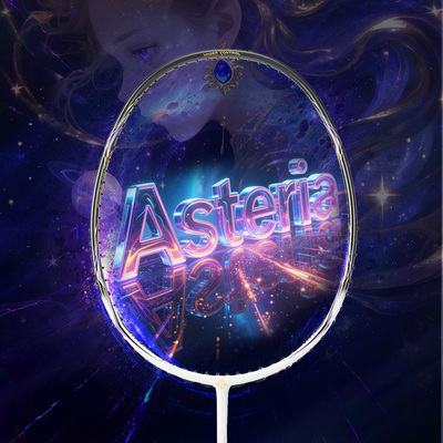 薰风星耀全碳素纤维专业训练比赛型羽毛球拍单拍熏风羽拍 Asteria