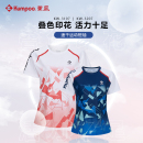 羽毛球服男上衣女透气速干短袖 薰风正品 运动服比赛服熏风KW 3107