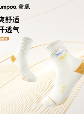 KUMPOO薰风羽毛球袜专业运动休闲袜男女中筒袜透气熏风KSO-608W