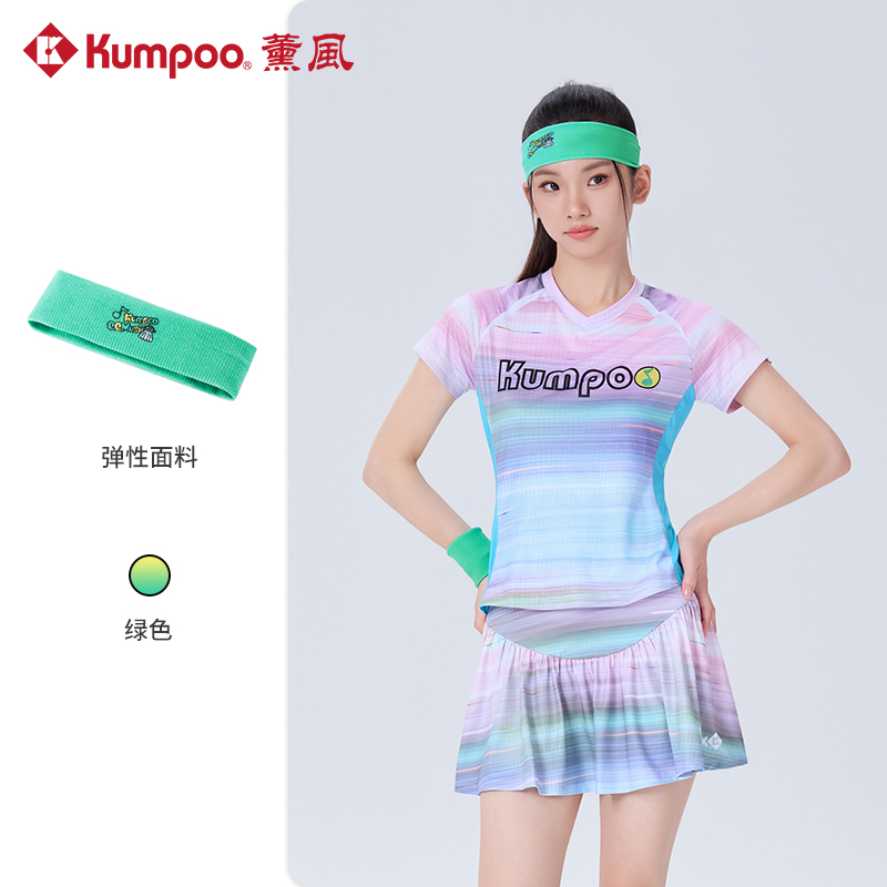 薰风QQ音乐联名羽毛球头带吸汗带运动头带保护套防滑吸汗舒适