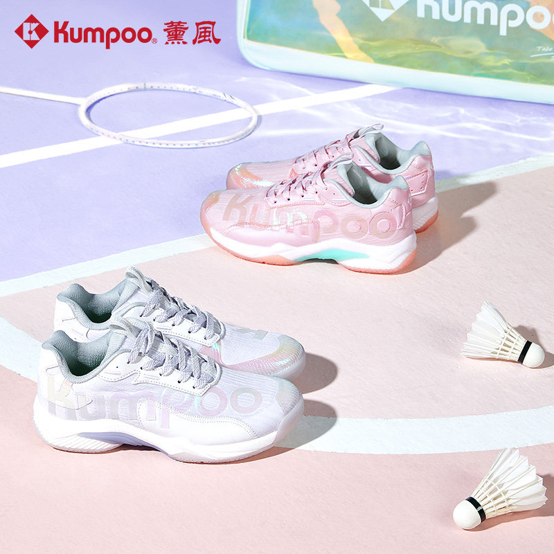 kumpoo薰风新款女士羽毛球鞋男训练鞋运动鞋透气鞋子熏风琉璃D72