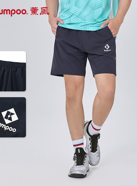 薰风羽毛球运动短裤男女款五分裤休闲透气速干裤熏风K261M-2175