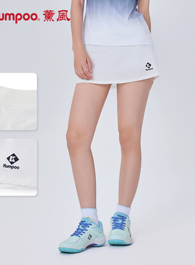 薰风KUMPOO羽毛球服女运动休闲比赛训练短裙舒适熏风K261W-7183