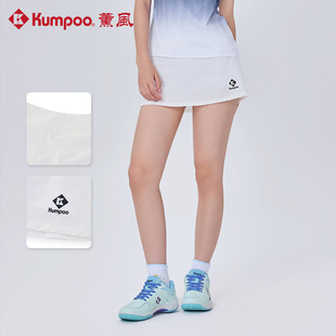 薰风KUMPOO羽毛球服女运动休闲比赛训练短裙舒适熏风K261W 7183