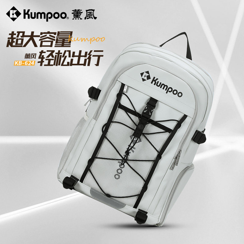 KUMPOO薰风2026羽毛球包双肩包大容量运动休闲户外背包熏风KB-624,运动/瑜伽/健身/球迷用品,羽毛球包,淘宝优惠券,粉丝福利购,淘宝优惠卷