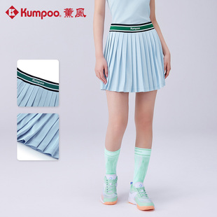 7099 KUMPOO薰风羽毛球短裙休闲运动百褶裙女生网球裙熏风K241W
