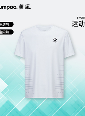 KUMPOO薰风羽毛球服短袖T恤男女吸汗透气运动比赛训练服熏风K1660