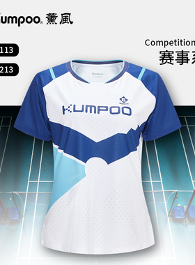 薰风官方正品新款羽毛球服男女款专业比赛服透气吸汗熏风KW-4113