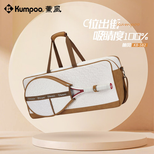 薰风男女款复古羽毛球包网球包