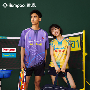 薰风羽毛球联名哭喊中心潮牌运动系列羽毛球服吸湿排汗ACT251607