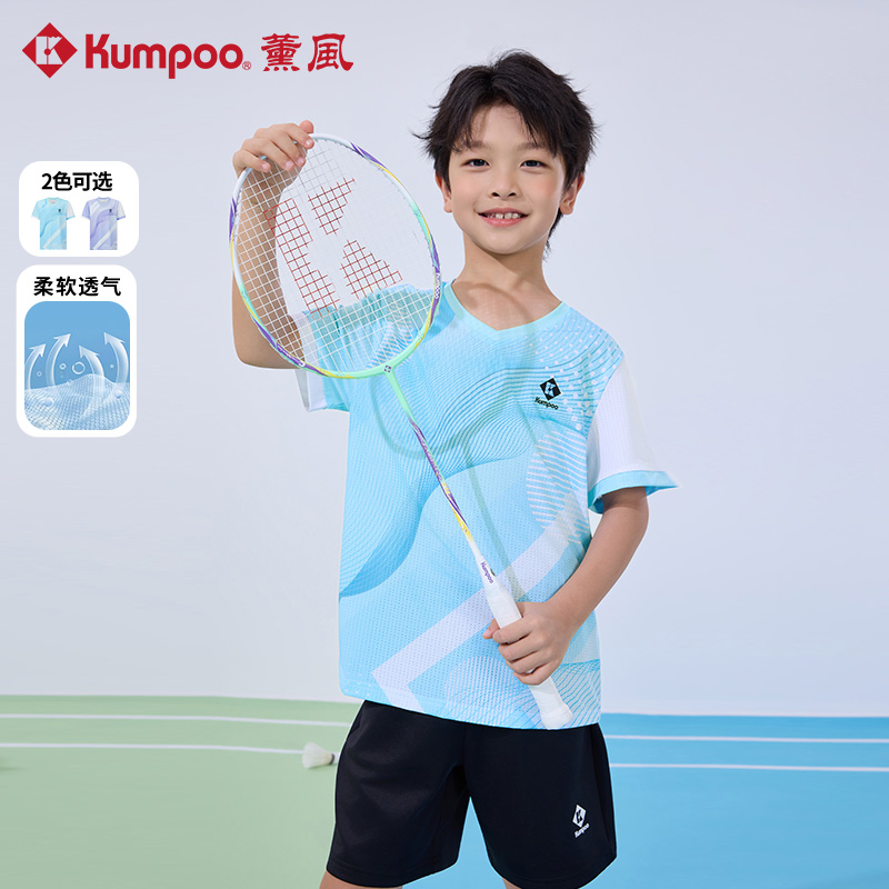薰风青少年羽毛球运动T恤比赛训练短袖宽松透气球服K253K-1126