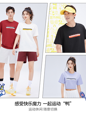 薰风小黄鸭联名新款羽毛球服女运动T恤短袖休闲透气舒适男KKU1037