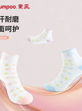 KUMPOO薰风羽毛球袜短袜女春夏吸汗耐磨运动休闲袜熏风KSO-601W