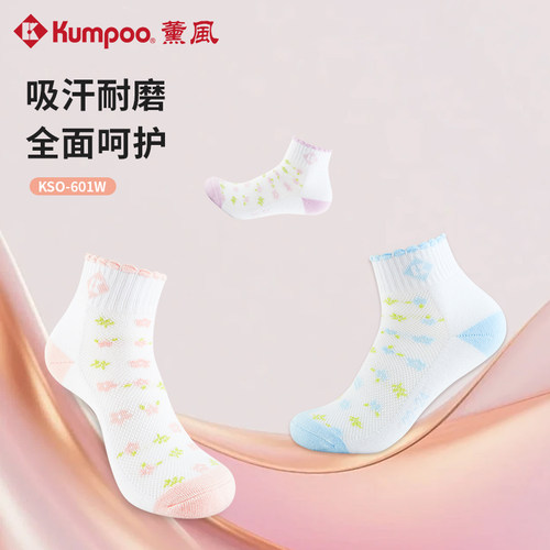 薰风女春夏吸汗耐磨羽毛球短袜