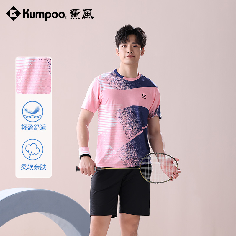 薰风羽毛球体育运动训练球衣男款休闲透气舒适健身短袖衣服
