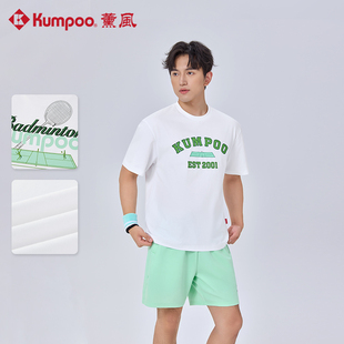 1240 熏风K261M KUMPOO薰风羽毛球服男短袖 T恤透气比赛训练夏季