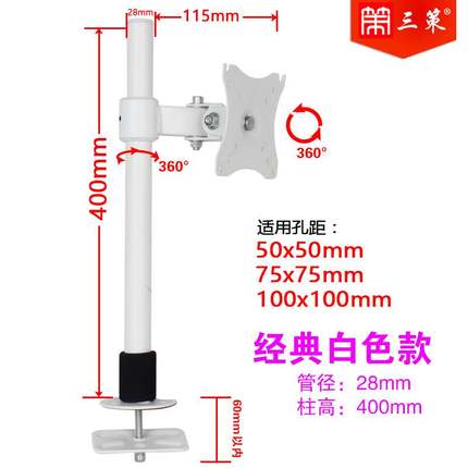 通用液晶电脑显示器支架升降伸缩万向旋转桌面穿孔支挂架包邮