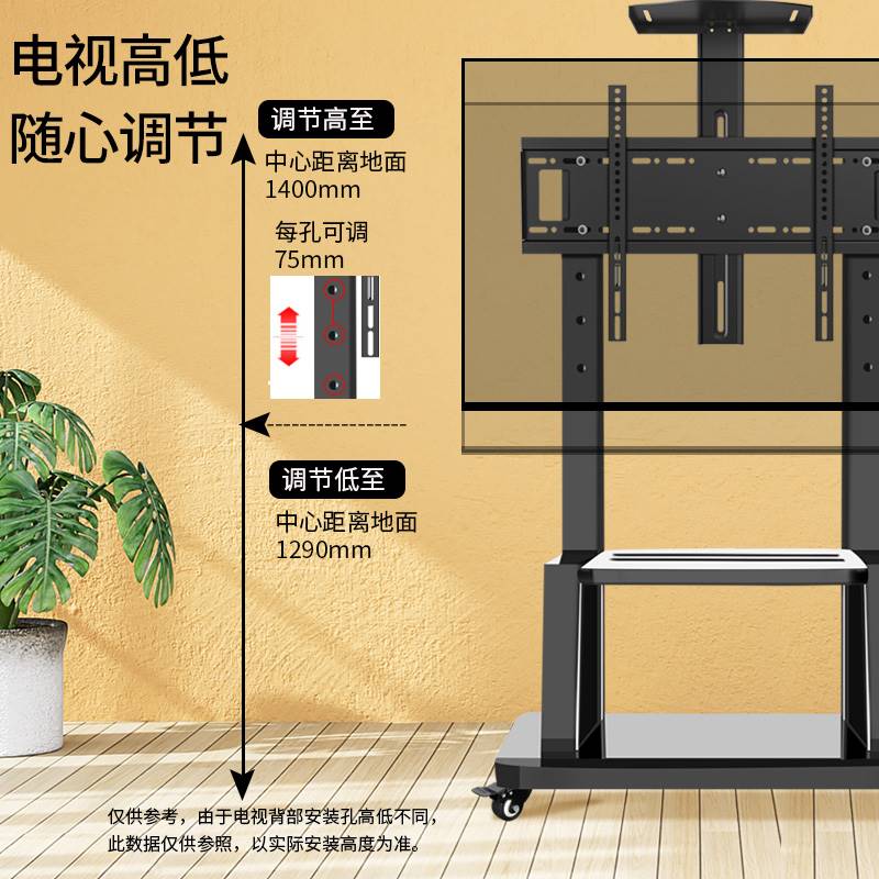 通用电视可移动落地带轮推车支架免打孔于3265英寸教学商用架