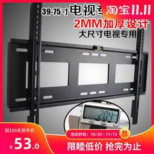 通用夏普电视C60AHMA50X6A60TX6100A70TX85A挂架墙上壁挂65寸