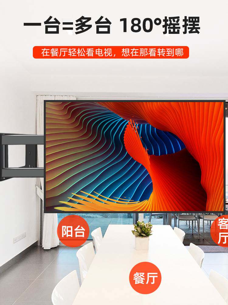 通用于海尔长虹王牌50-55-65-75寸电视机挂架挂墙上架子壁挂