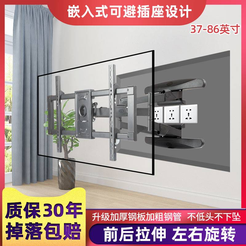 通用于华为荣耀智慧屏电视机旋转挂架v55i-b/v65i/se75寸伸缩支架