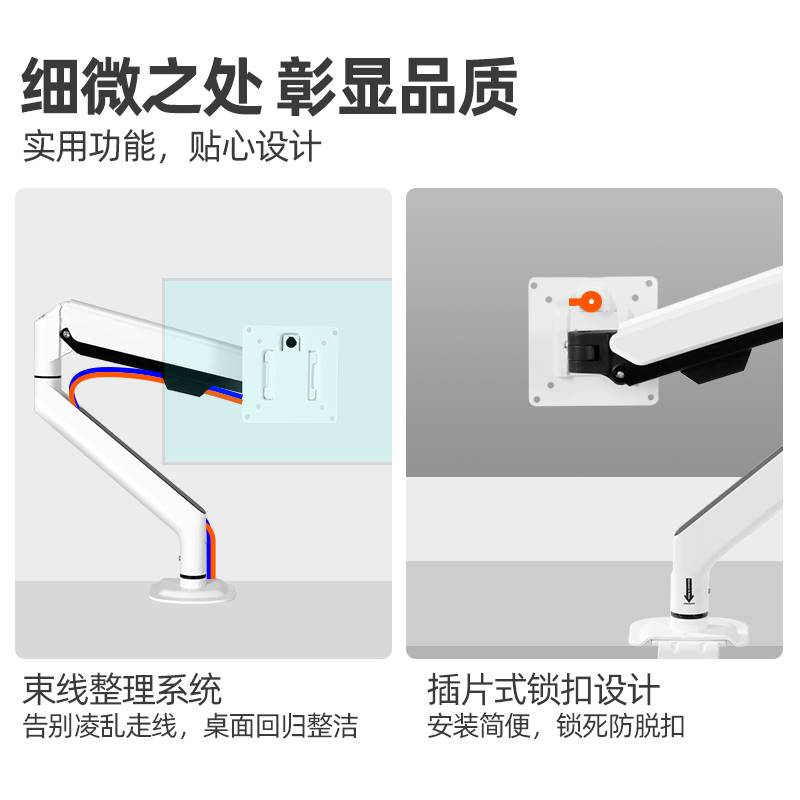 新通用24英寸显示器支架27超薄无边框曲面台式电脑底座气动悬臂销