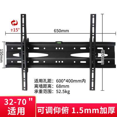 通用松下TH-55HX560C55寸智能电视机挂架墙上壁挂架50556065