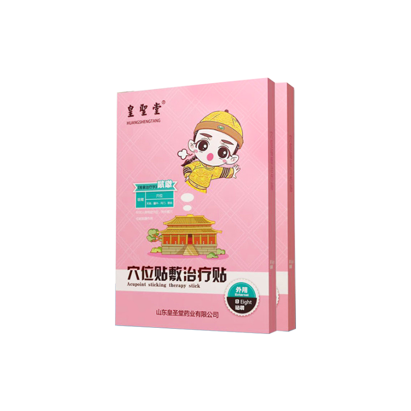 皇圣堂小儿止咳化痰贴儿童咳嗽贴喉咙痒穴位退烧贴婴幼儿中药贴