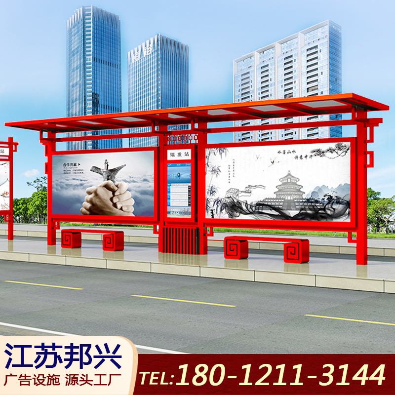 智能公交站台站牌 不锈钢巴士候车亭 仿古候车厅交通设施广告厂家