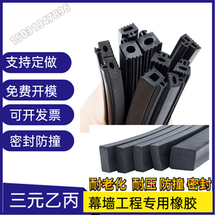 实心橡胶条方条三元乙丙幕墙条防水防尘密封条耐老化耐压橡胶垫块