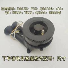 适用苏泊尔燃气灶Q5 S16 Q8 DB1Z5 QB516A B15铜火盖灶具炉头配件