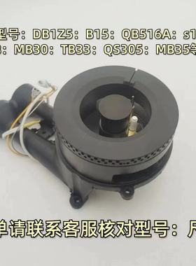 适用苏泊尔燃气灶Q5 S16 Q8 DB1Z5 QB516A B15铜火盖灶具炉头配件