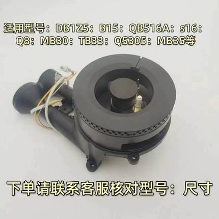 适用苏泊尔燃气灶Q5 S16 Q8 DB1Z5 QB516A B15铜火盖灶具炉头配件
