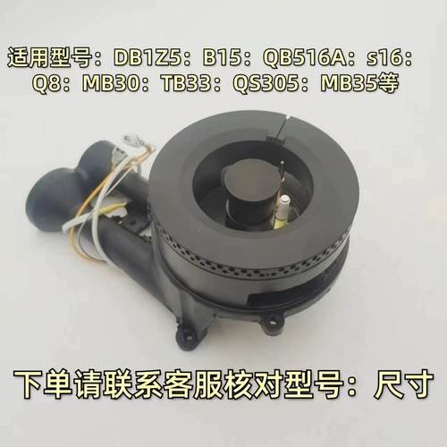 适用苏泊尔燃气灶Q5 S16 Q8 DB1Z5 QB516A B15铜火盖灶具炉头配件