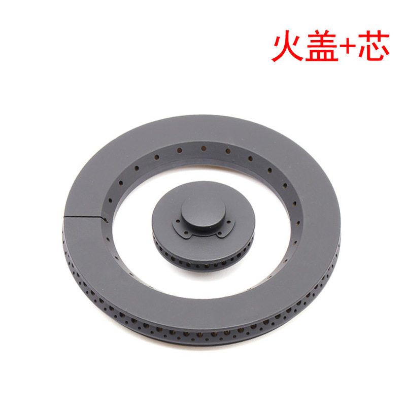 适用老板燃气灶配件7B13 7B15 7B16 9B13 7G10大小火盖炉头分火器图片