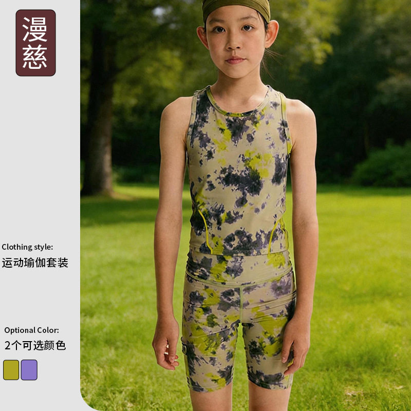 欧美外贸新款女童套装扎染速干瑜伽服套装防晒凉感运动背心五分裤图片