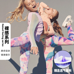 速干透气跑步训练骑行运动紧身裤 云感舒适女孩儿童瑜伽服裤 秋新款