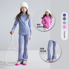 新款秋冬大中小女孩儿童瑜伽服套装跑步运动衣户外长袖外套喇叭裤