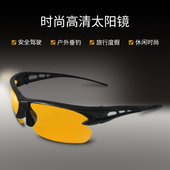 钓鱼眼镜户外太阳镜防风防紫外线蓝光偏光黄色夜视驾驶骑行护目镜