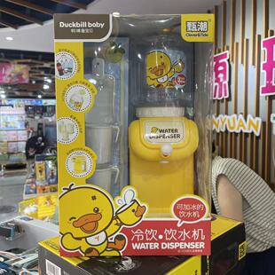 新款鸭嘴兽儿童多喝水仿真可喝水饮料饮水机男女孩过家家儿童玩具
