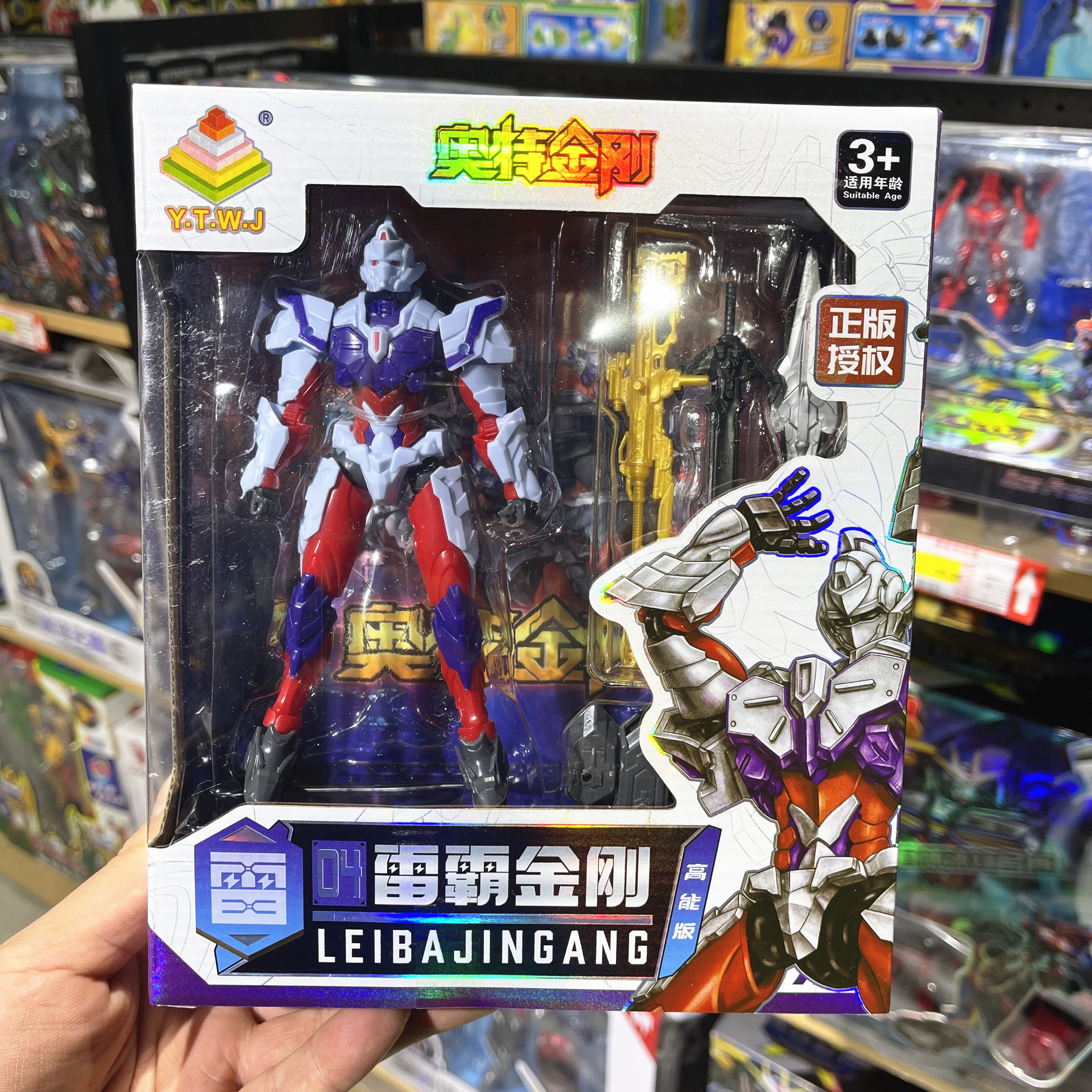 正版奥特金刚机甲人偶机器人男孩模型多关节可动4岁玩具儿童礼物